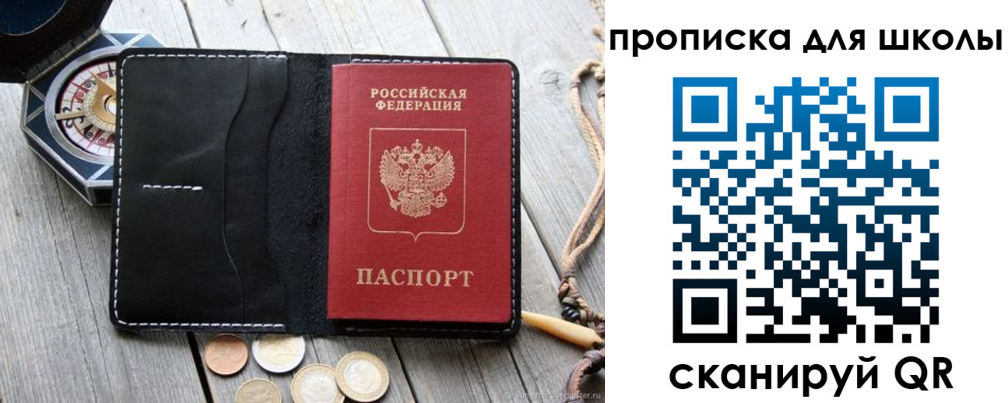 прописка поиск в Новой Ляле