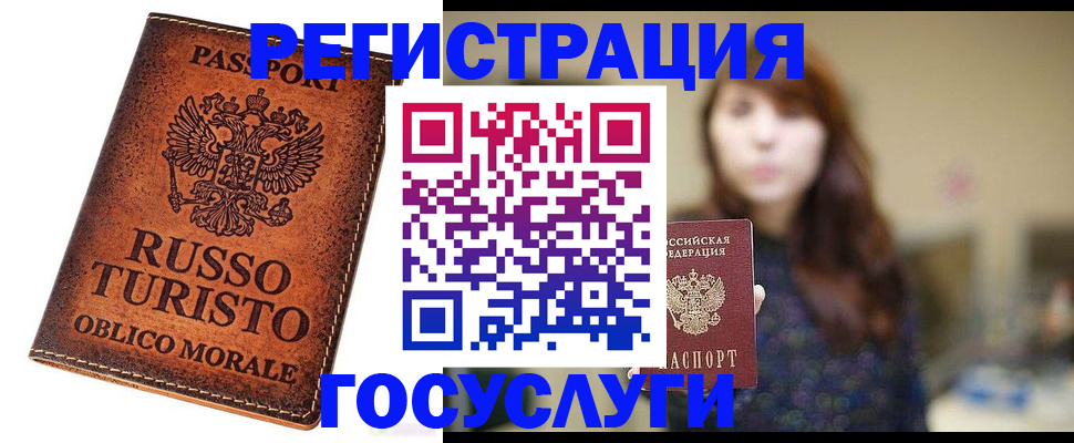 прописка в квартире в Новой Ляле