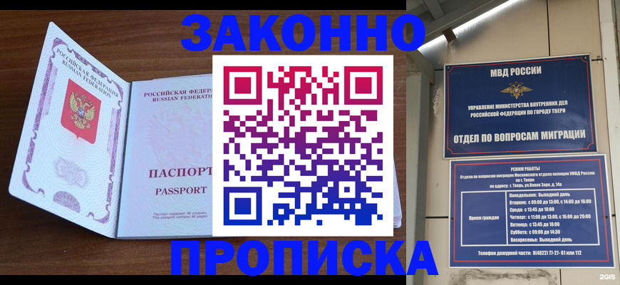 прописка поиск в Новой Ляле