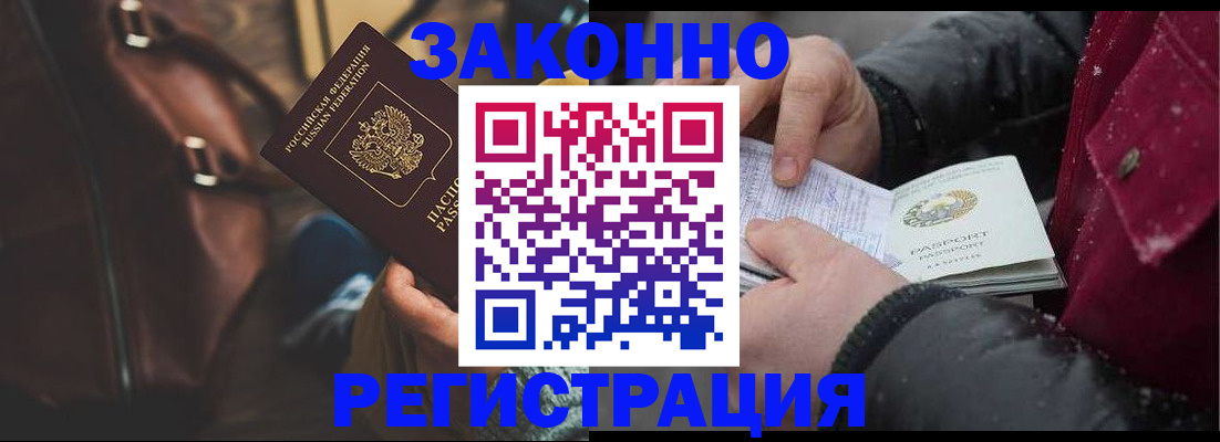 регистрация для школы в Новой Ляле