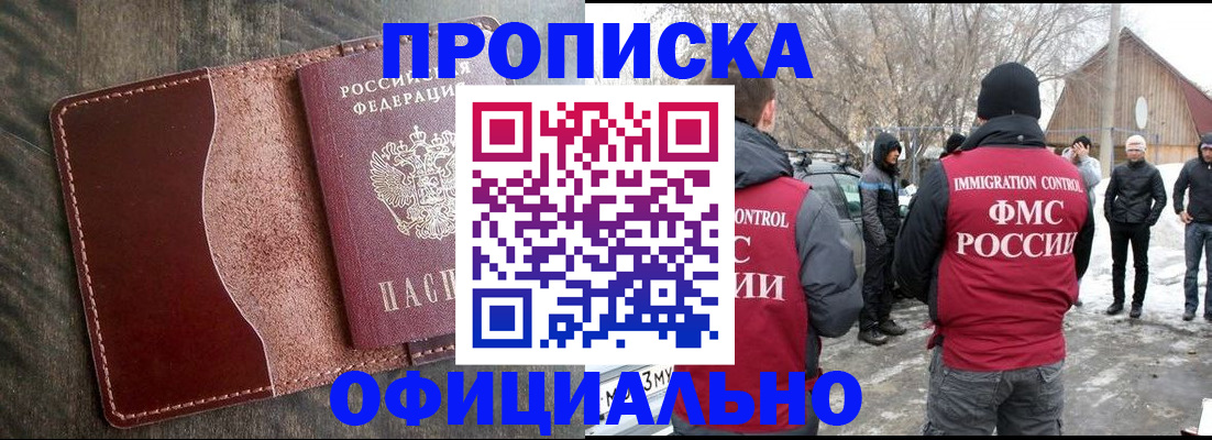 регистрация для школы в Новой Ляле