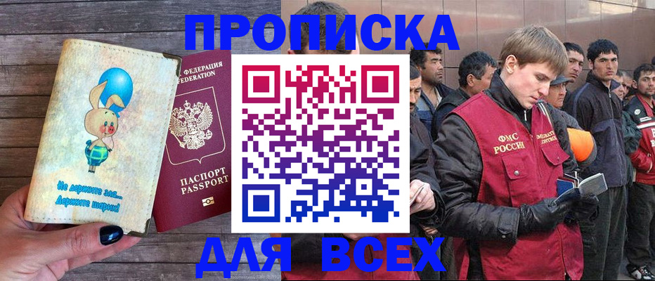 временная регистрация госуслуги в Новой Ляле