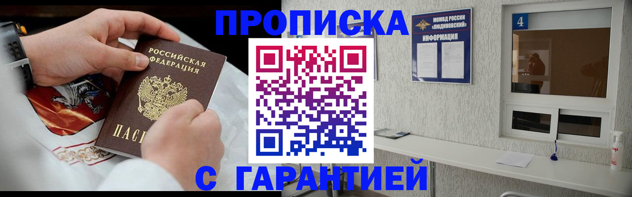 прописка иностранных граждан в Новой Ляле